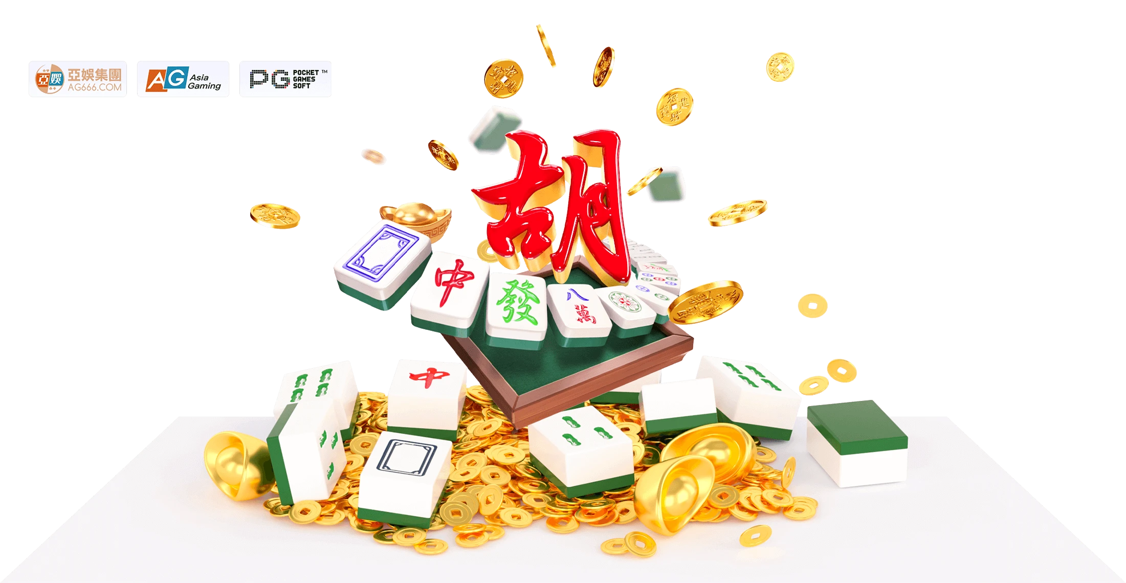 麻将胡了主题查阅站定位说明主题画面